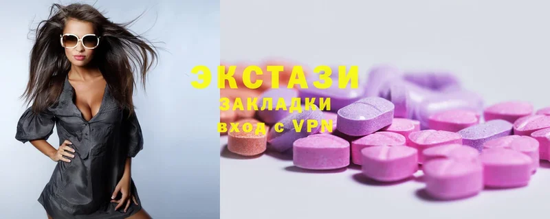 Ecstasy TESLA  Сатка 