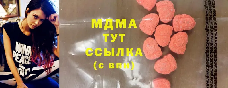 хочу   Сатка  даркнет состав  MDMA Molly 