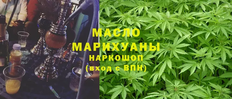 Дистиллят ТГК гашишное масло  Сатка 